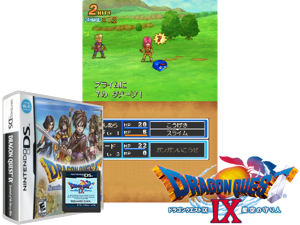 Dragon Quest IX - Sentinels of the Starry Skies (USA) (En,Fr,Es) Cover